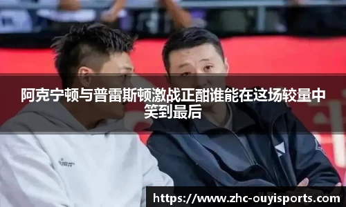 关键词3